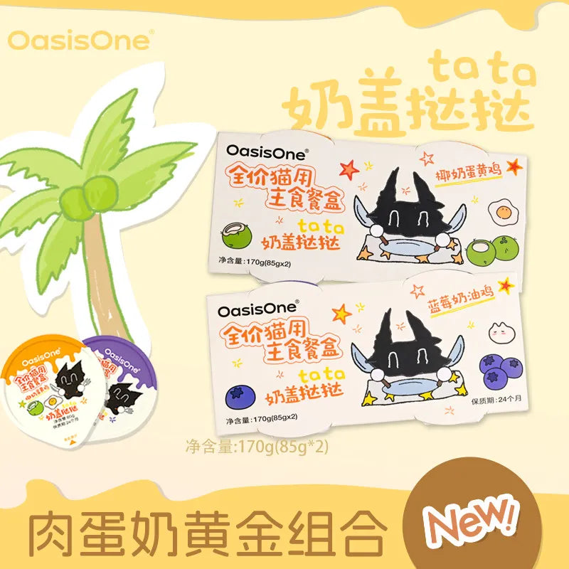 OasisOne🐱Bee Pollen Milk Foam TartTart Complete Wet Food 85g*4