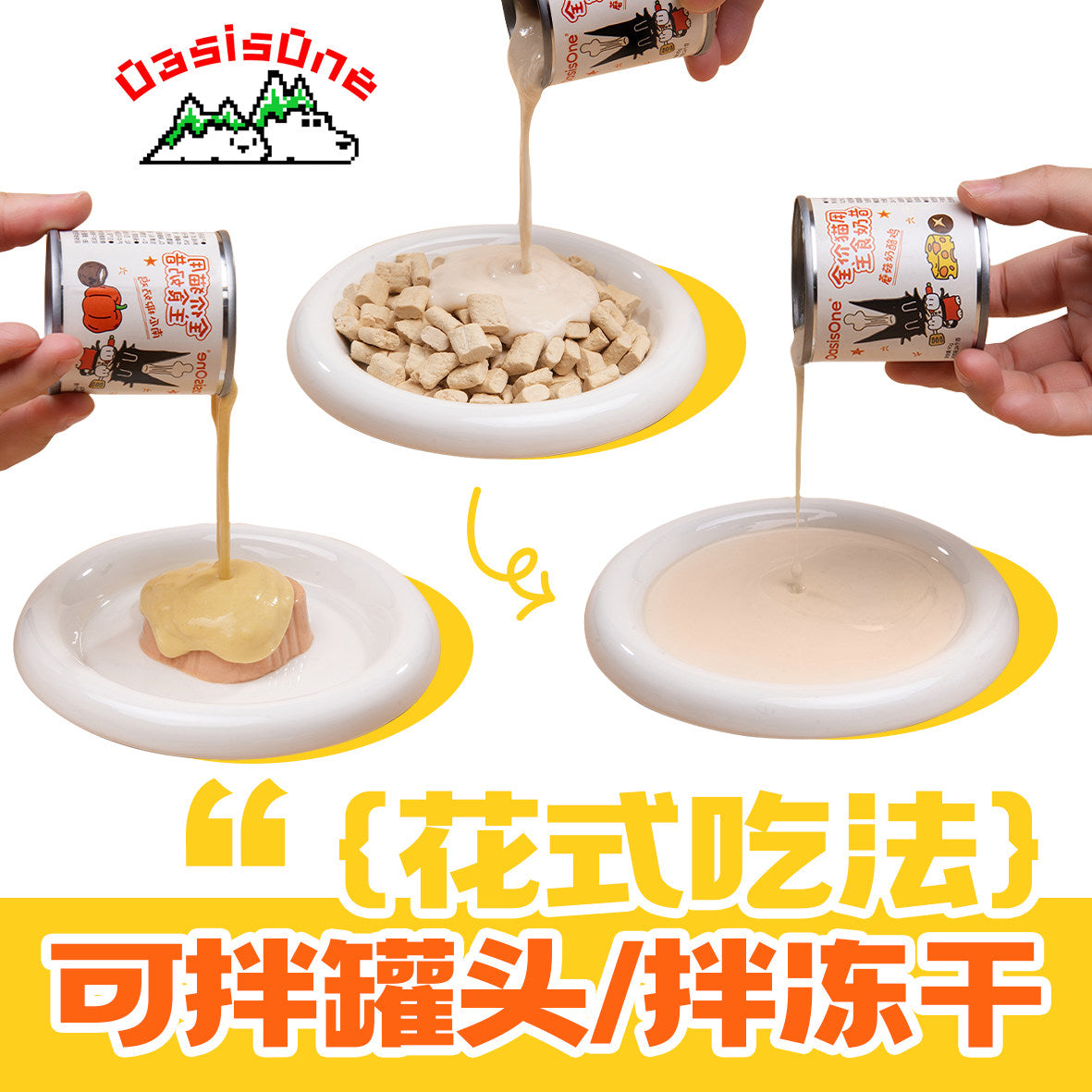 OasisOne🐱Bee Pollen & Bovine Colostrum Milk Shake Thick Broth 90g