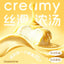 OasisOne🐱Bee Pollen Milk Foam TartTart Complete Wet Food 85g*4