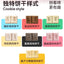TS🐱🐶Freeze Dried Dental Care Chocolate Cookies 12pc