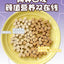 WooStyle🐱Milk Foam Star - Goat Milk Complete Freeze Dried Meal 200g