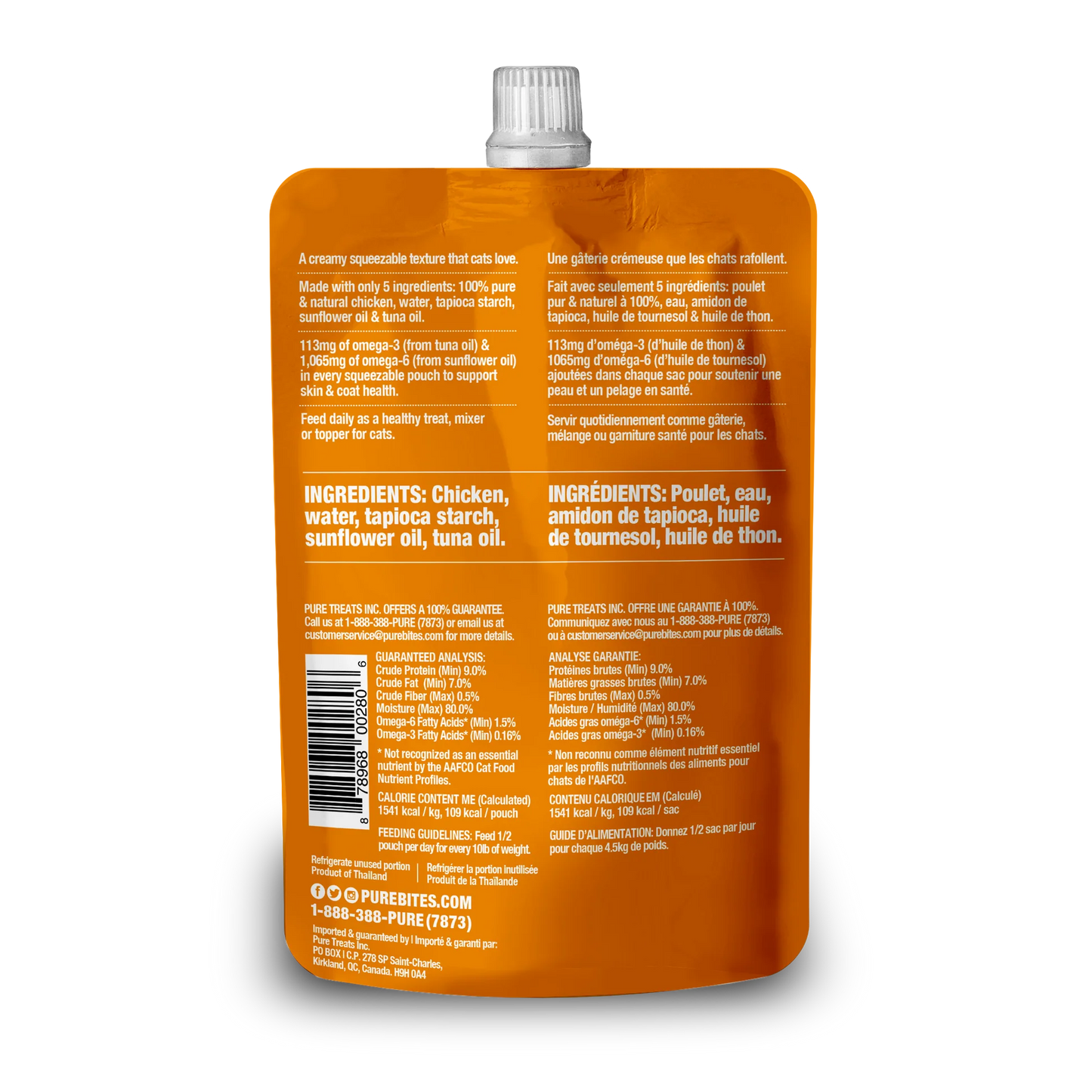 PureBites🐱Squeezable Creamy Skin & Coat 2.5 oz