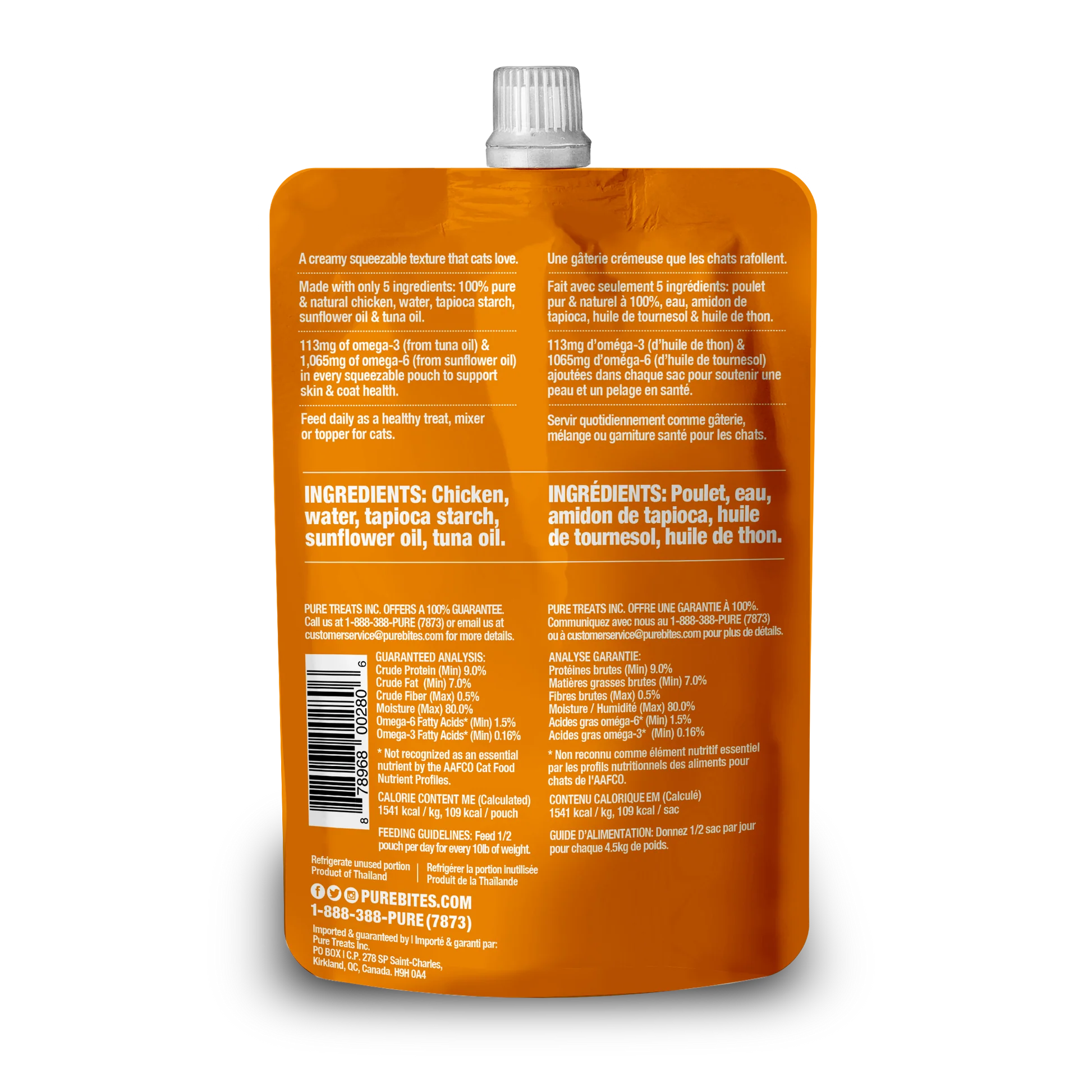 PureBites🐱Squeezable Creamy Skin & Coat 2.5 oz