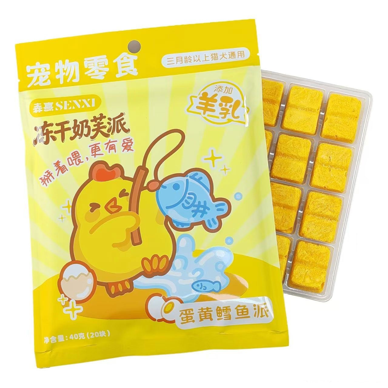 SENXI🐱🐶Freeze Dried Milk Soufflé Pie 40g