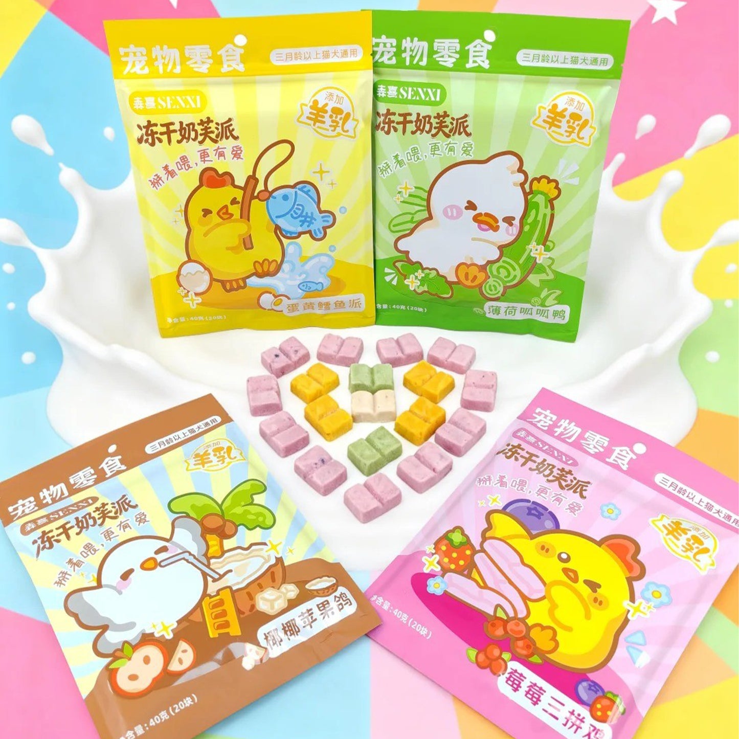 SENXI🐱🐶Freeze Dried Milk Soufflé Pie 40g