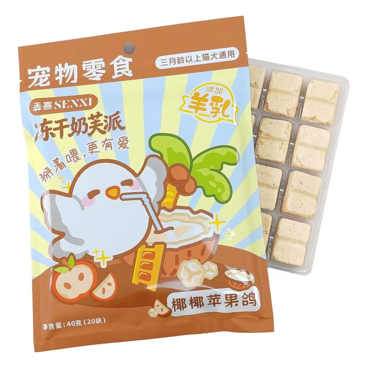 SENXI🐱🐶Freeze Dried Milk Soufflé Pie 40g