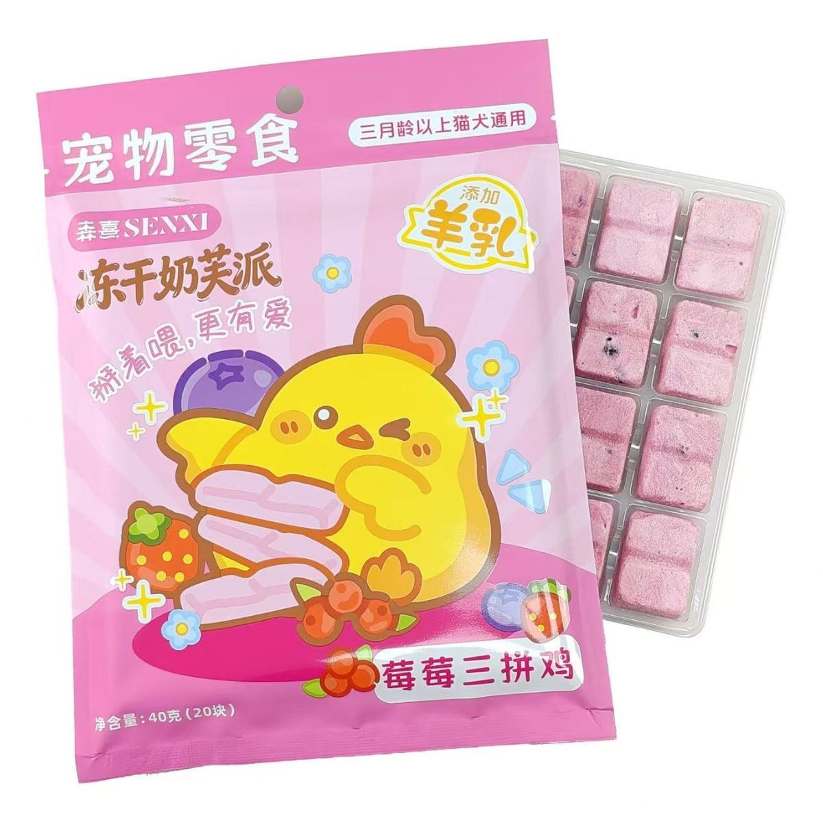 SENXI🐱🐶Freeze Dried Milk Soufflé Pie 40g