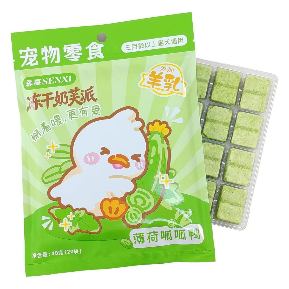 SENXI🐱🐶Freeze Dried Milk Soufflé Pie 40g