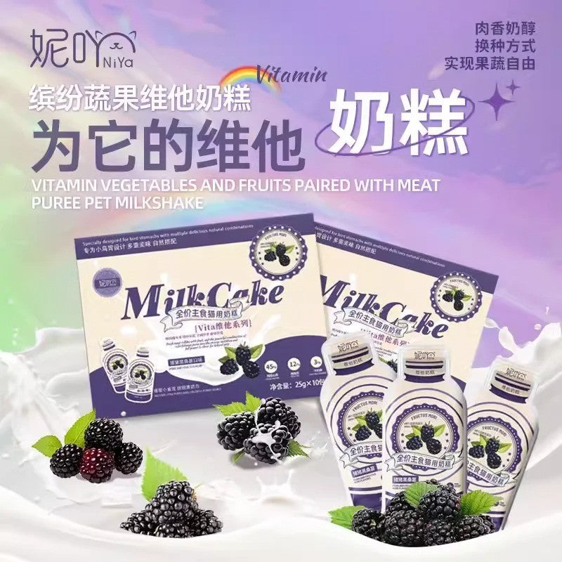 Niya🐱Complete Soft Goat Milk Wet Food Pouch