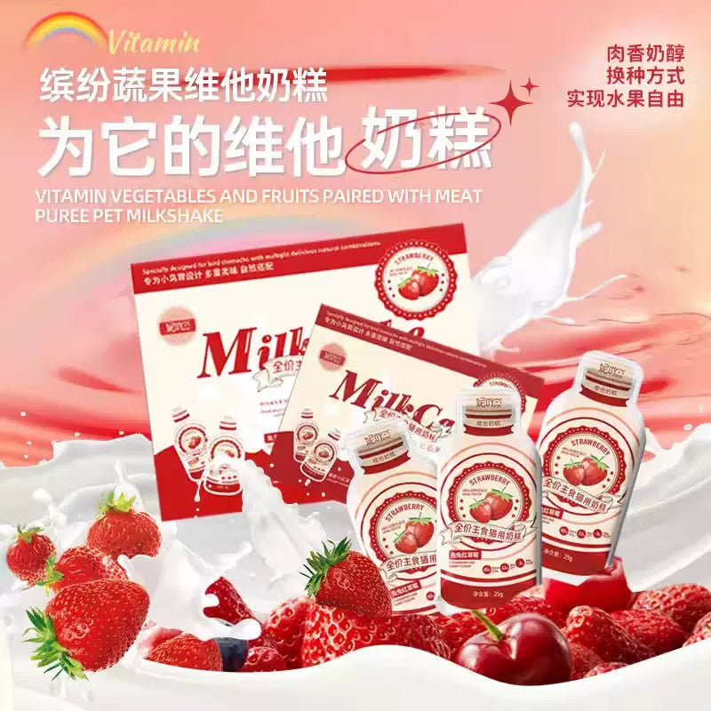 Niya🐱Complete Soft Goat Milk Wet Food Pouch