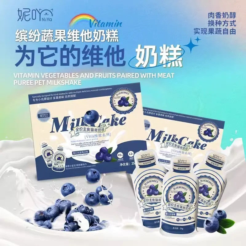 Niya🐱Complete Soft Goat Milk Wet Food Pouch
