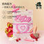 Shinen🐱Heart-Shaped Molecular Recipe Freeze Dried Complete Meal 50g