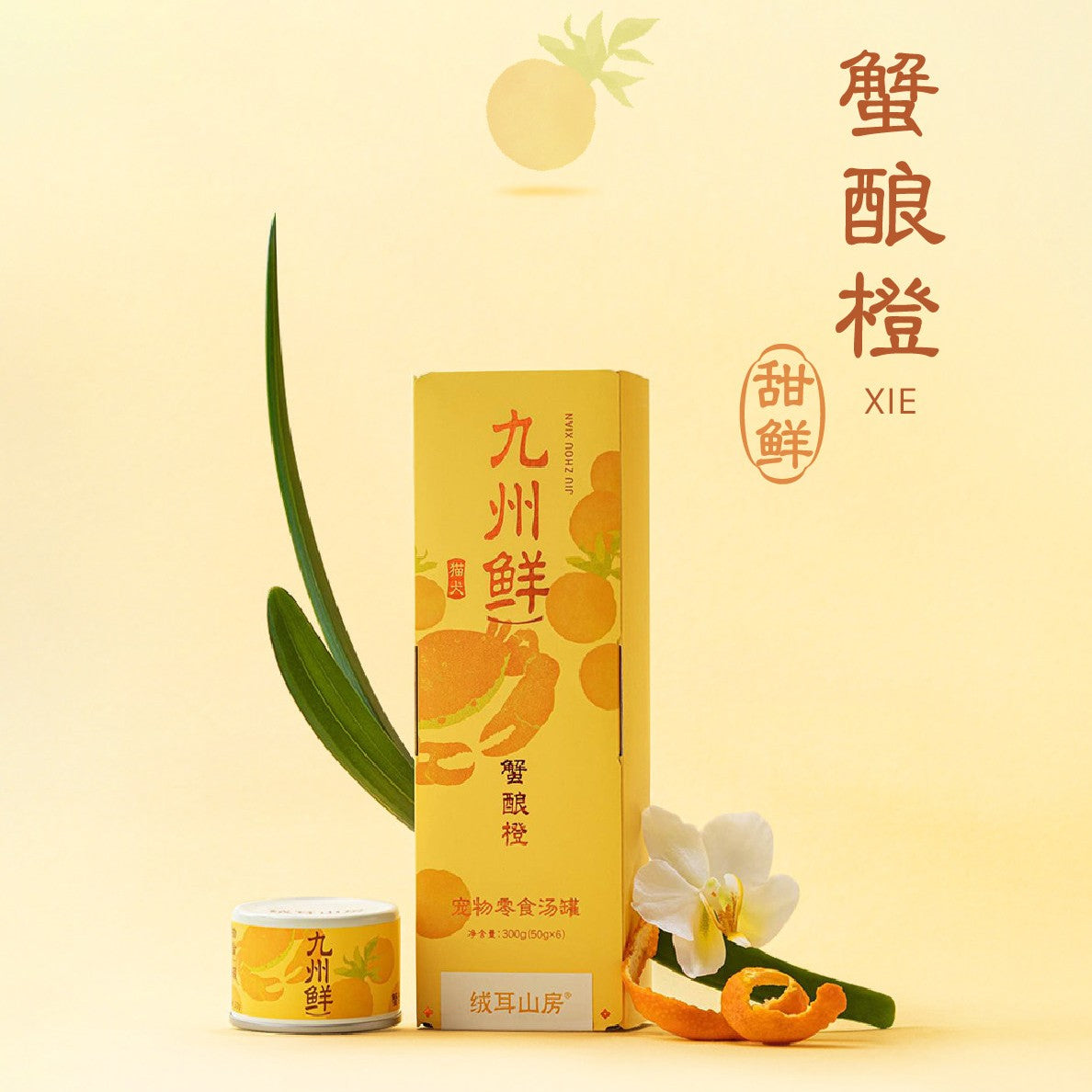 UrPet🐱🐶Kyushu Sweet Series Natural Diet Therapy Soup 50g*4