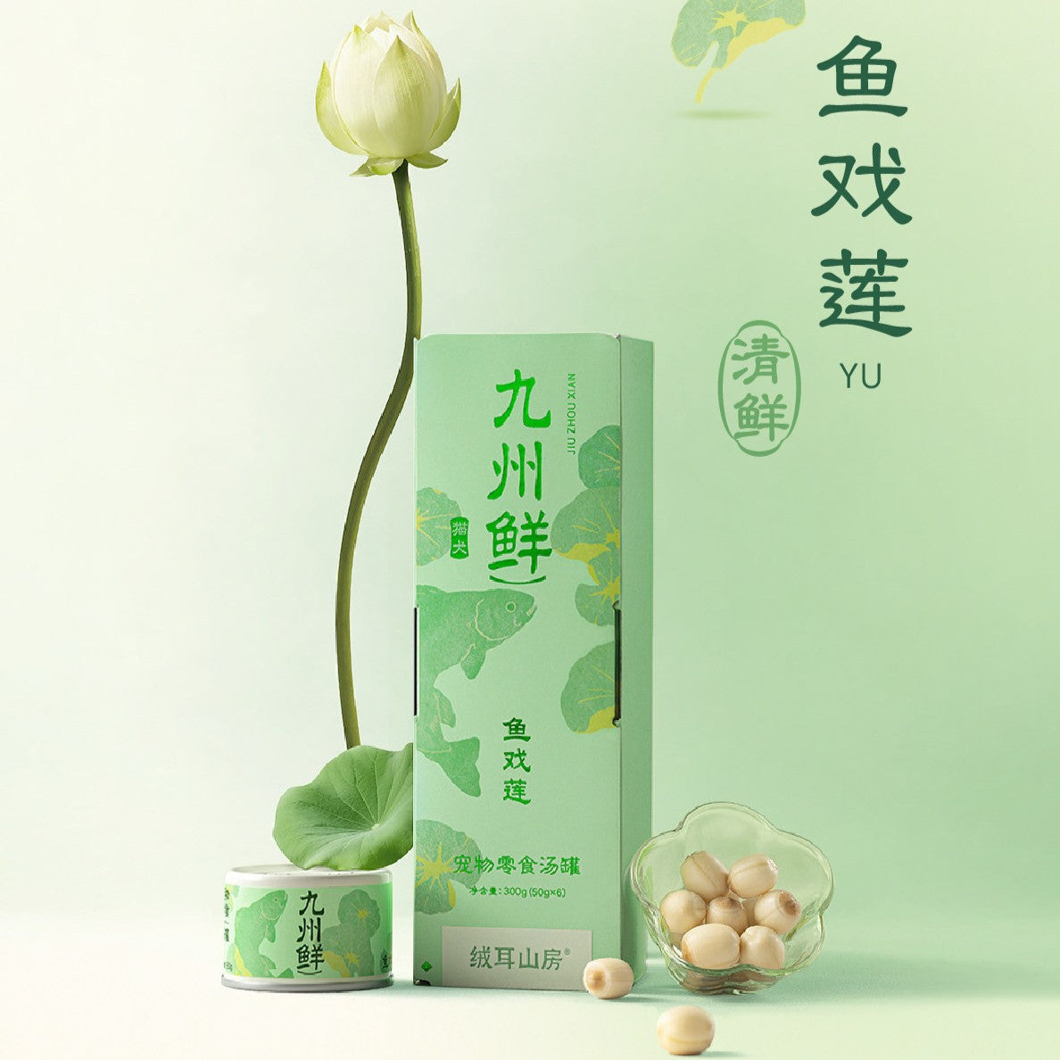 UrPet🐱🐶Kyushu Sweet Series Natural Diet Therapy Soup 50g*4