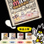 WuliWuli🐱Cheese & Mushroom Thick Broth Complete Recipe Mixed Pack 90g*4
