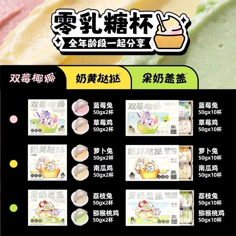 WuliWuli🐱Lychee & Kiwi Creamy Tart Complete Meal Wet Food - Chicken & Rabbit 50g*4