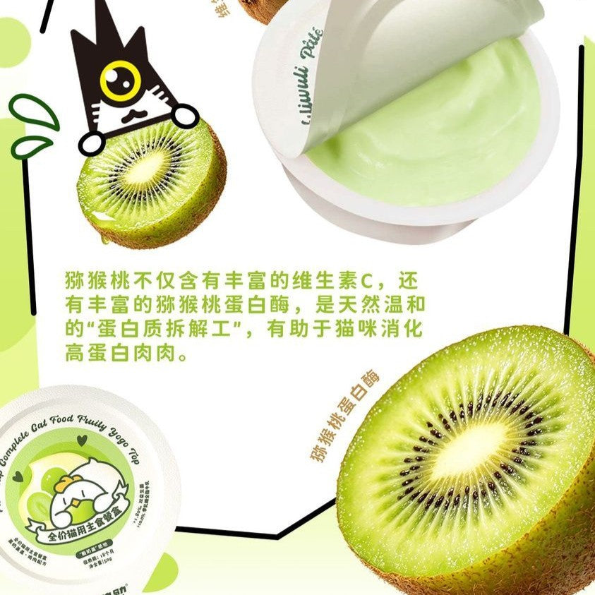 WuliWuli🐱Lychee & Kiwi Creamy Tart Complete Meal Wet Food - Chicken & Rabbit 50g*4
