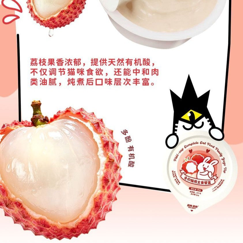 WuliWuli🐱Lychee & Kiwi Creamy Tart Complete Meal Wet Food - Chicken & Rabbit 50g*4